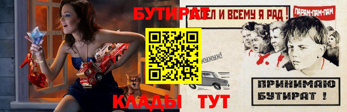 Бутират оксана Каменск-Шахтинский
