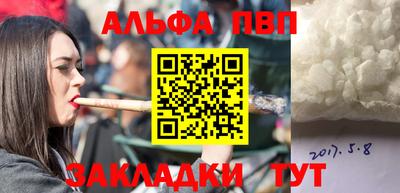 ГАЛЛЮЦИНОГЕННЫЕ ГРИБЫ Бийск