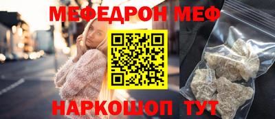 ГАЛЛЮЦИНОГЕННЫЕ ГРИБЫ Бийск