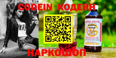 молекула духа Берёзовский