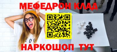 молекула духа Берёзовский