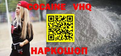 ГАЛЛЮЦИНОГЕННЫЕ ГРИБЫ Бийск