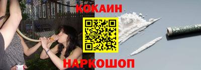 молекула духа Берёзовский
