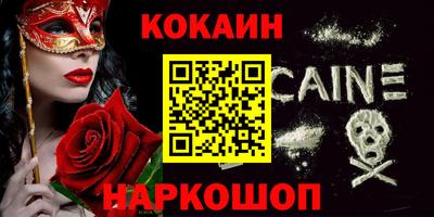 молекула духа Берёзовский