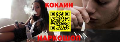 ГАЛЛЮЦИНОГЕННЫЕ ГРИБЫ Бийск