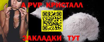 кокаин VHQ Беслан