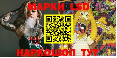 молекула духа Берёзовский