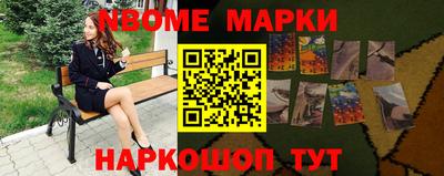 молекула духа Берёзовский