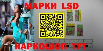 ГАЛЛЮЦИНОГЕННЫЕ ГРИБЫ Бийск