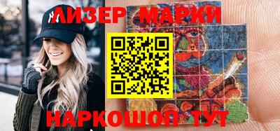 ГАЛЛЮЦИНОГЕННЫЕ ГРИБЫ Бийск