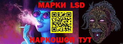 молекула духа Берёзовский