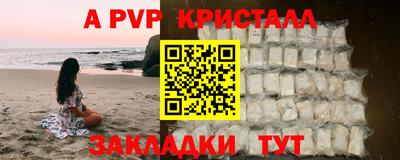 ГАЛЛЮЦИНОГЕННЫЕ ГРИБЫ Бийск