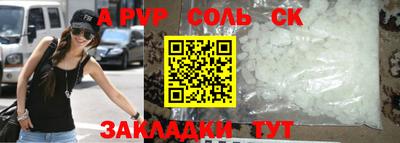 кокаин VHQ Беслан