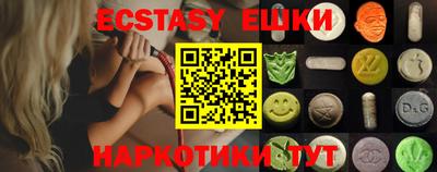 молекула духа Берёзовский
