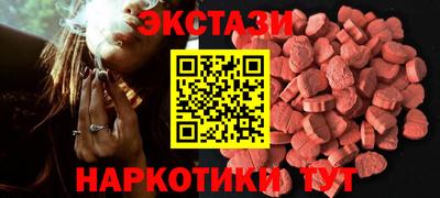молекула духа Берёзовский
