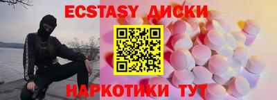 ГАЛЛЮЦИНОГЕННЫЕ ГРИБЫ Бийск