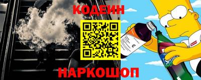 молекула духа Берёзовский