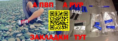 ГАЛЛЮЦИНОГЕННЫЕ ГРИБЫ Бийск