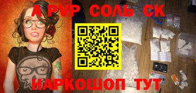 кокаин VHQ Беслан