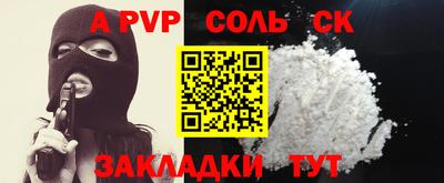 кокаин VHQ Беслан
