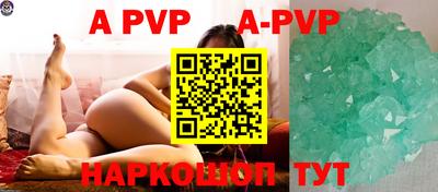 ГАЛЛЮЦИНОГЕННЫЕ ГРИБЫ Бийск