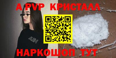 кокаин VHQ Беслан