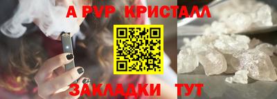 кокаин VHQ Беслан