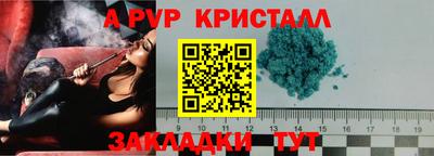 кокаин VHQ Беслан