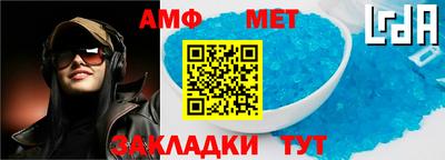 молекула духа Берёзовский