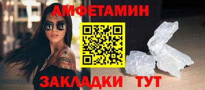 молекула духа Берёзовский