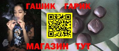 молекула духа Берёзовский