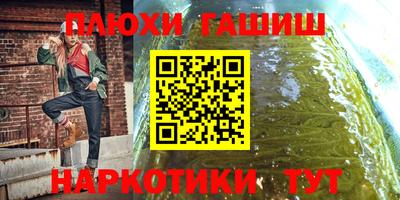 ГАЛЛЮЦИНОГЕННЫЕ ГРИБЫ Бийск