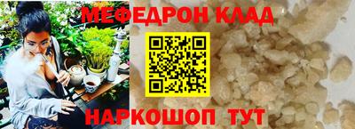 кокаин VHQ Беслан