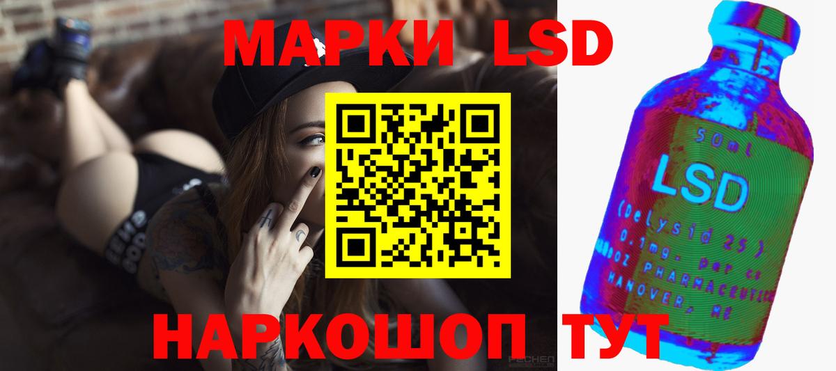 ЛСД экстази  Вход с VPN  Каменск-Шахтинский  LSD-25 экстази кислота  LSD-25 экстази кислота 