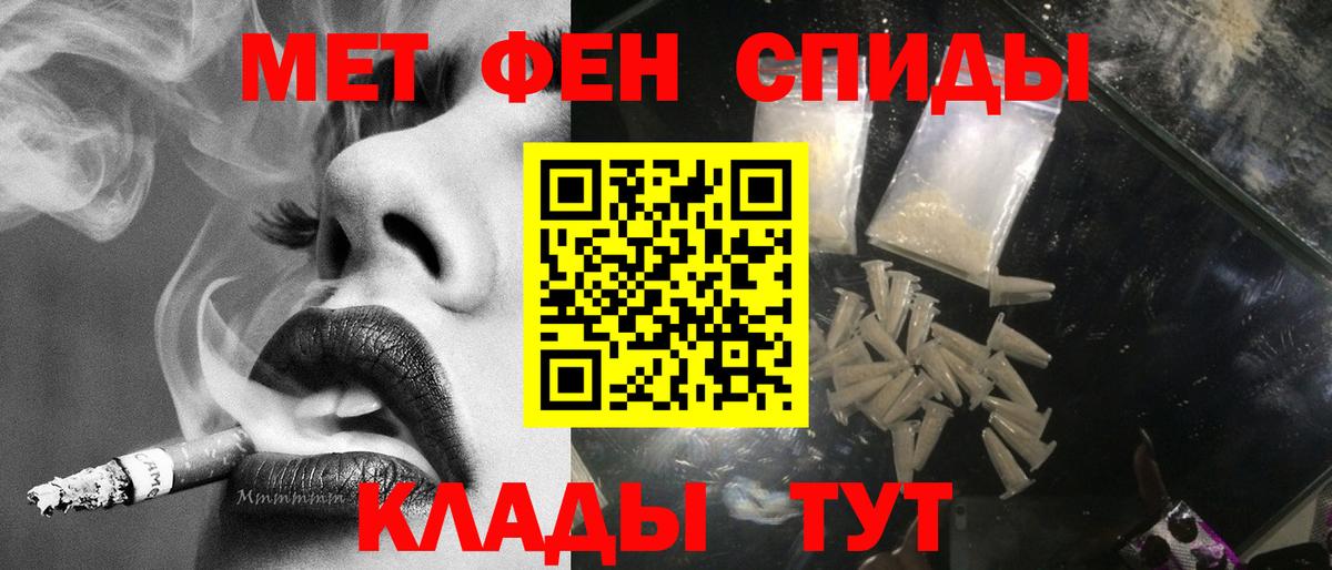 ГАШИШ Каменск-Шахтинский