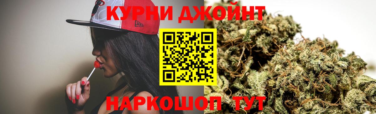 Марихуана план Каменск-Шахтинский